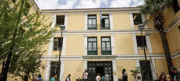 Απέδρασε Γεωργιανός κρατούμενος από την Ευελπίδων